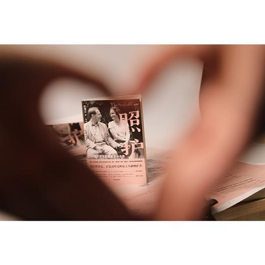 【心如健推荐】照护 商品图3