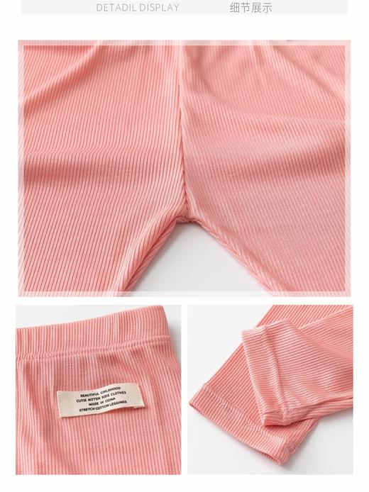 （清仓现货）【社群供W】儿童打底袜 商品图8