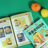 正版包邮 不白吃漫画食物简史 2600万人都在看的美食科普 火爆全网的美食达人“我是不白吃”漫画作品集 商品缩略图2