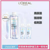欧莱雅净润舒缓三合一卸妆水400ml+95ml（60019306）【60019306】 商品缩略图0