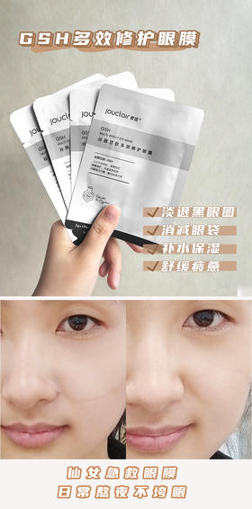 不熬夜，用眼霜，为什么黑眼圈还是不消！？