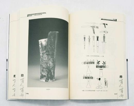 《古滇王国的历史记忆》《滇国探秘：石寨山文化的新发现》，16开，李孝友、蒋志龙著，云南人民出版社2012年版，两册定价95元，售价35元，非偏远地区包邮。

《古滇王国的历史记忆》：本书通过发掘昆明的 商品图10