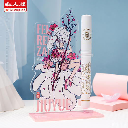《非人哉官方店》花神系列九月亚克力笔架动漫周边桌面创意摆件 商品图0