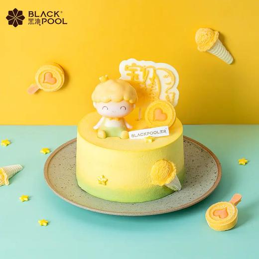 【小王子】愿你永远童真 永远快乐 | 黑池 商品图1