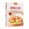 滋味小炒 甘智荣 著 77道风味小炒的烹饪方法与实用技巧，涉及素菜类、畜肉类、禽蛋类、水产海鲜厨房烹饪技巧 家常菜美食 商品缩略图0