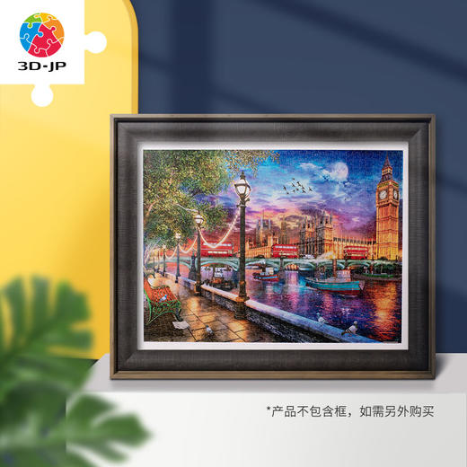 【折扣商品 不退不换】1200片 平面拼图 塑料拼图H2775 Dominic Davison - 日落的国会大厦 商品图0
