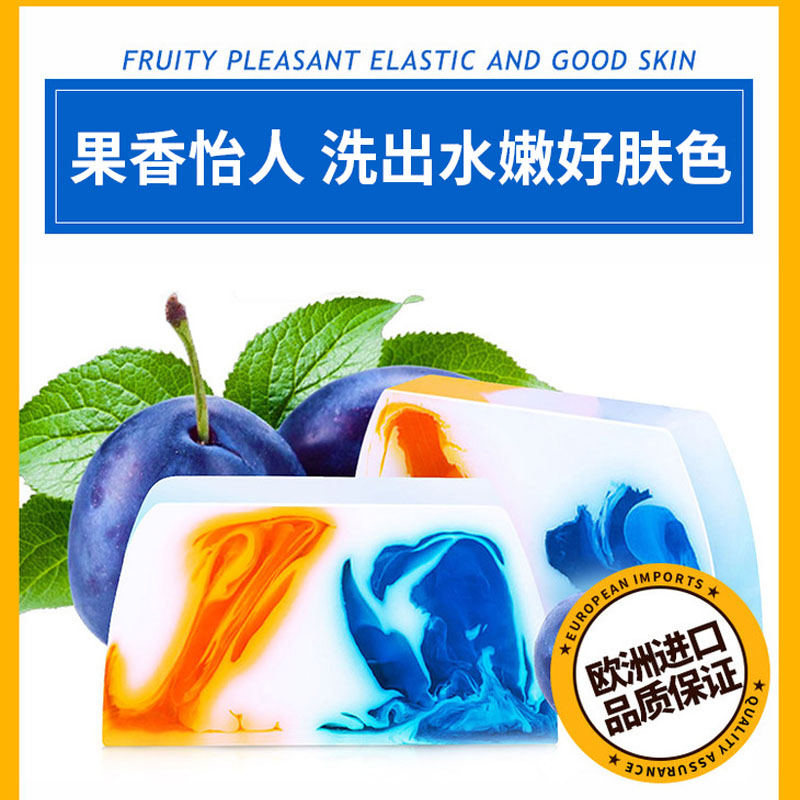 卡莎灡进口清新舞动精油皂，洁净润肤。