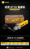 优豹9718大功率角磨机（1050W） 商品缩略图6