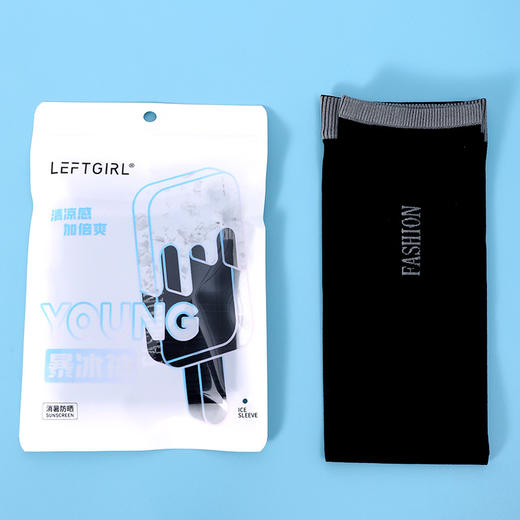 冰丝暴冰袖 商品图5