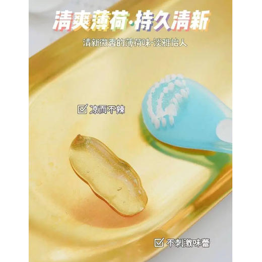 【限时折扣】皓齿良品舌苔清洁组合 商品图2