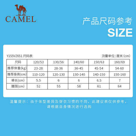 骆驼儿童游泳裤男童游泳馆专用速干专业训练小男孩游泳裤 Y1S5VZ651 商品图3