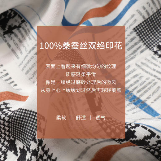 玳莎16mm真丝双绉印花外套五分袖通勤气质西装外套女  CB37101 商品图3