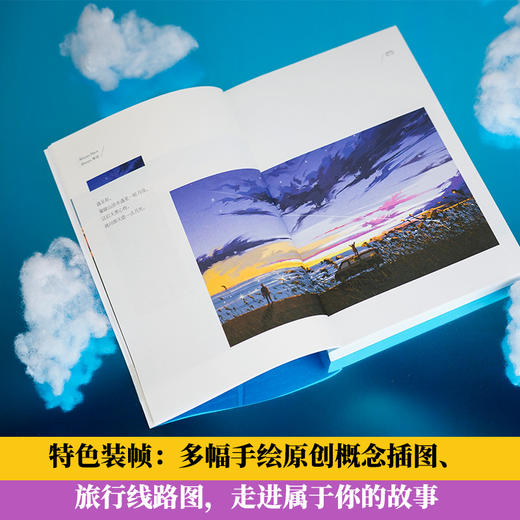 现货张嘉佳新书 天堂旅行团 张嘉佳作品集 云边有个小卖部从你的全世界路过让我留在你身边 青春励志小说 商品图2