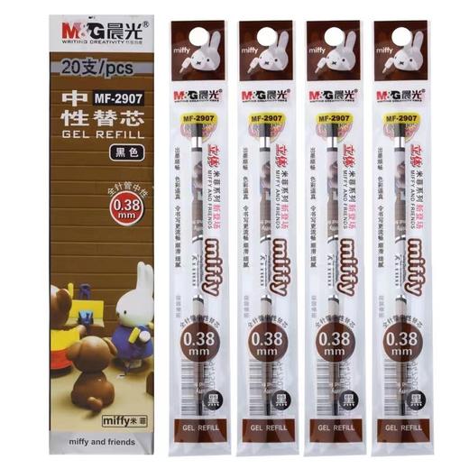 晨光文具米菲系列mf2907中性笔芯替芯全针管0.38mm黑色蓝色红色学生水笔替芯 1支 商品图4