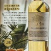 【连续6年入选全球top50葡萄园】露颂（LECURSON）卡萨珍藏长相思葡萄酒 智利卡萨布兰谷 13.5%vol 商品缩略图5