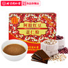 北京同仁堂阿胶红豆薏仁粉 商品缩略图0