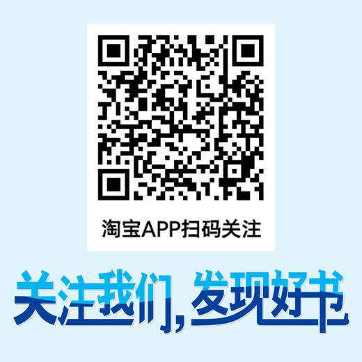 中国设施葡萄栽培理论与实践【中国农业出版社官方正版】 商品图3