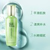 百雀羚 水嫩盈透精华水 100g/瓶 商品缩略图3