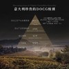 【DOCG珍藏起泡】阿斯蒂珍藏白起泡葡萄酒 意大利原瓶进口 商品缩略图5