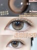 康视达anmicon美瞳 日抛 日光珠 商品缩略图7