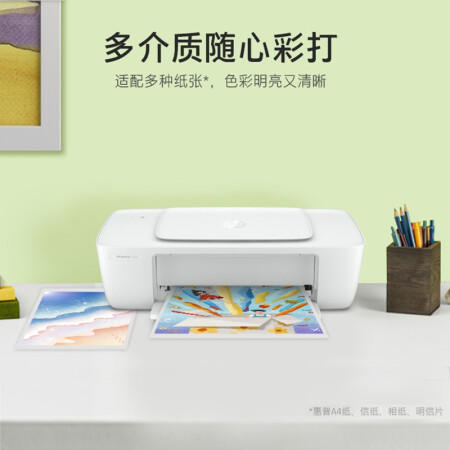 惠普（HP）无线学生家用学习小型办公 usb/仅打印 1212彩色打印机打印复印扫描一体机 商品图0