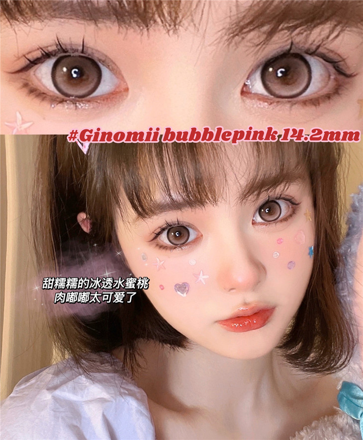 GINOMII半年抛隐形眼镜 BUBBLE粉泡夹心14.2mm 一副/2片-VVCON美瞳网15