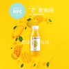 零度果坊 NFC鲜榨果汁300ml 商品缩略图1