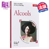 【中商原版】【法文版】法国高中会考2020系列：醇酒集 法文原版 BAC 2020：Alcools 商品缩略图0