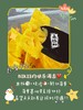 鲜切菠萝一盒 甜甜的  饭后来一盒很清香 商品缩略图4