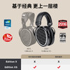 HIFIMAN（海菲曼）Edition XS平板振膜头戴式耳机有线开放式edxs电脑通用hifi发烧音乐耳麦 商品缩略图3
