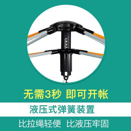 探险者全自动帐篷户外3-4人加厚防雨2人单人双人野营野外露营帐篷 商品图1