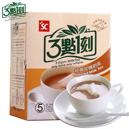 3点1刻可回冲式奶茶5小包/盒（多种口味） 商品图5