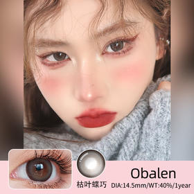 🔗今日推荐 con：𝐎𝐛𝐚𝐥𝐞𝐧 | 枯叶蝶巧 