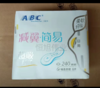 ABCK61日用纤薄棉柔 商品缩略图0