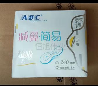 ABCK61日用纤薄棉柔 商品图0