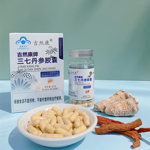 辅助保护肝脏的三七丹参胶囊 0.45g*60粒 商品图0