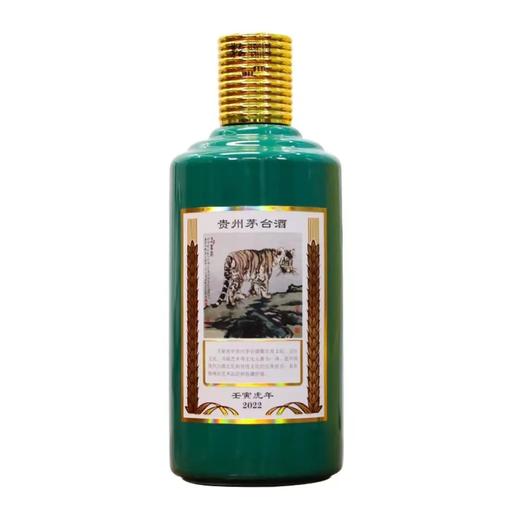 贵州茅台生肖虎年纪念收藏版，礼盒装 53度，500ml 商品图4