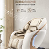 海尔（Haier）按摩椅 H7-101ZU1 商品缩略图11