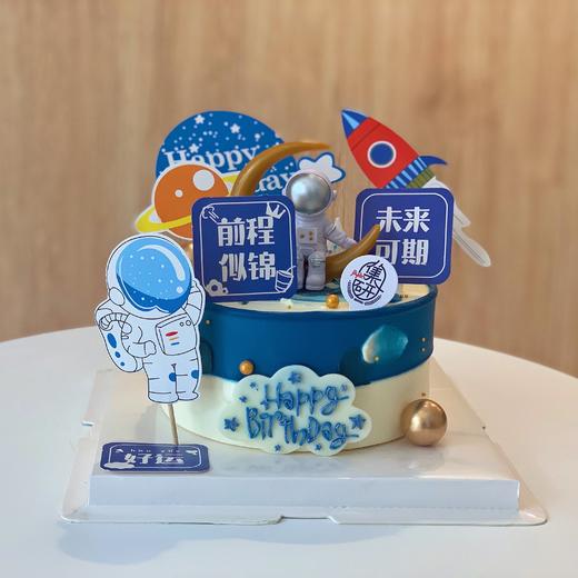 【定制款】宇航员蛋糕#大小朋友都爱的主题（（蛋糕需提前6小时下单，不接急单）【页面往下拉，有尺寸和口味选择】 商品图0