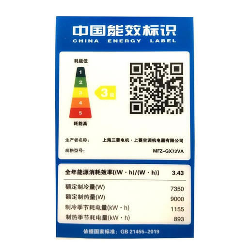 三菱电机空调MFZ-GX73VA 商品图6