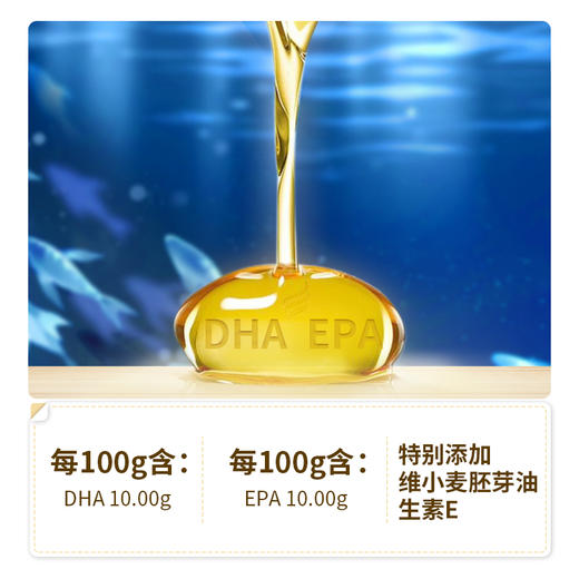 纽斯葆牌鱼油软胶囊1g×100粒FX 商品图1