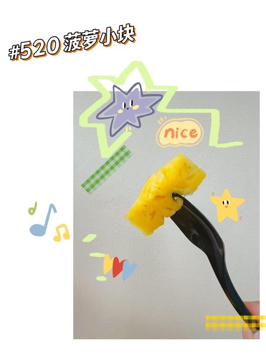 鲜切菠萝一盒 甜甜的  饭后来一盒很清香 商品图2