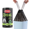 美丽雅家用可降解穿绳垃圾袋免手撕手提式加厚大号黑色 商品缩略图0