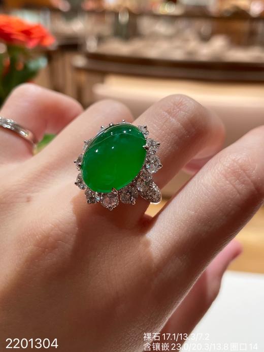 冰艳绿蛋面戒指【58-2201304】具体价格微信咨询 商品图0