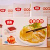高善月亮虾饼 商品缩略图3
