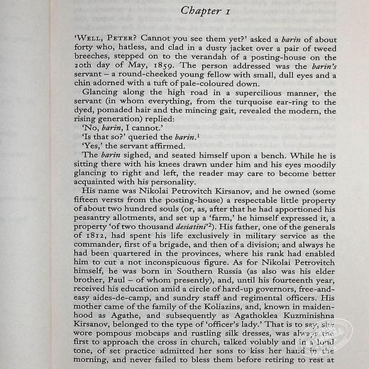 【中商原版】英文原版Fathers and Sons 父与子 伊凡·谢尔盖耶维奇·屠格涅夫 商品图4