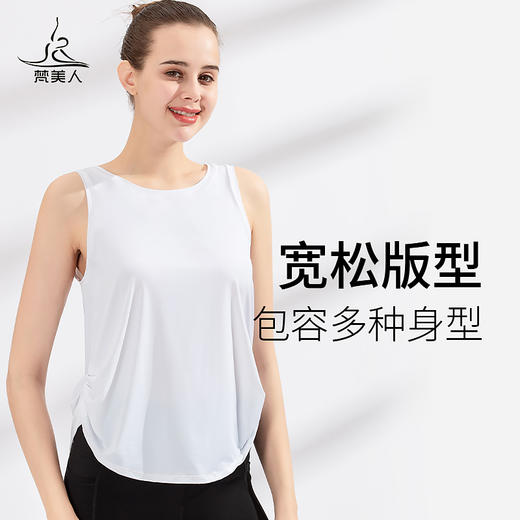 （断码清仓）梵美人  FS866  瑜伽罩衫 无胸垫 商品图3