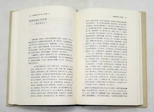 重点推荐：《吴晗全集》，精装，全10册

《吴晗全集》，精装，全10册，吴晗著，中国人民大学出版社2019年一版二印，定价1480，售价578元。全新盒装。

《吴晗全集》共十卷，四百余万字，以作品类 商品图12