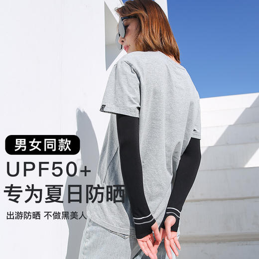 夏季新款冰凉防晒少女冰袖冰丝袖套高品质258/361/505/762/603 商品图1