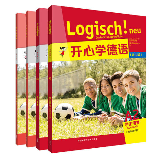 开心学德语A2套装(学生用书+练习手册+强化训练+同步测试共4册) 商品图0